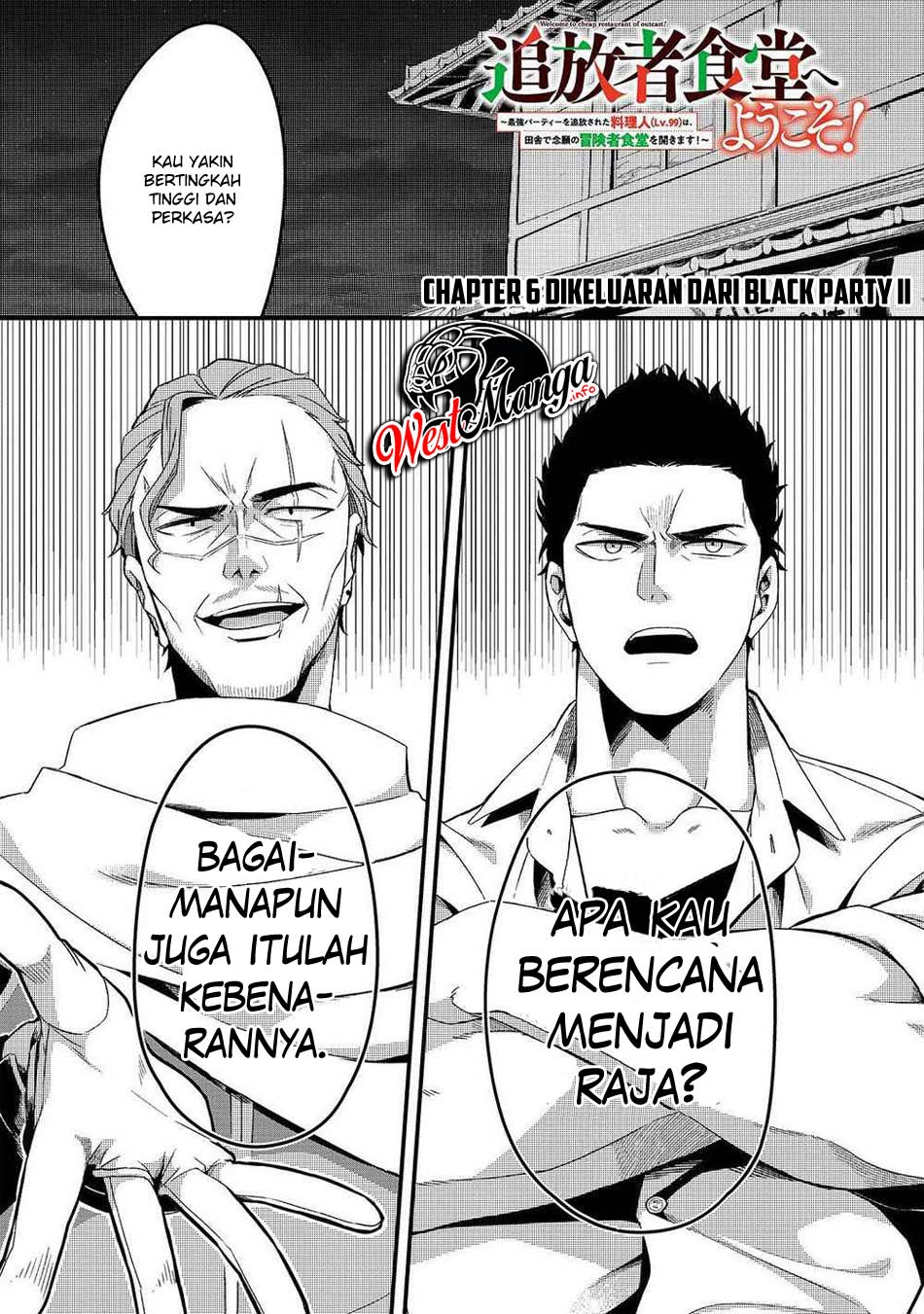 Welcome to Cheap Restaurant of Outcasts! (Tsuihousha Shokudou e Youkoso!) chapter 6